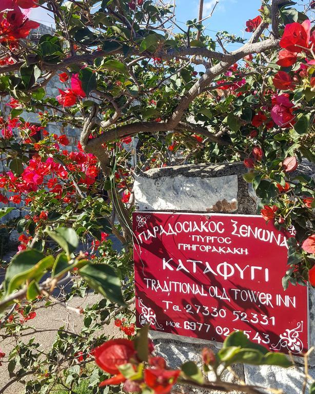 Апартаменты Katafigi Pyrgos Dirou Экстерьер фото
